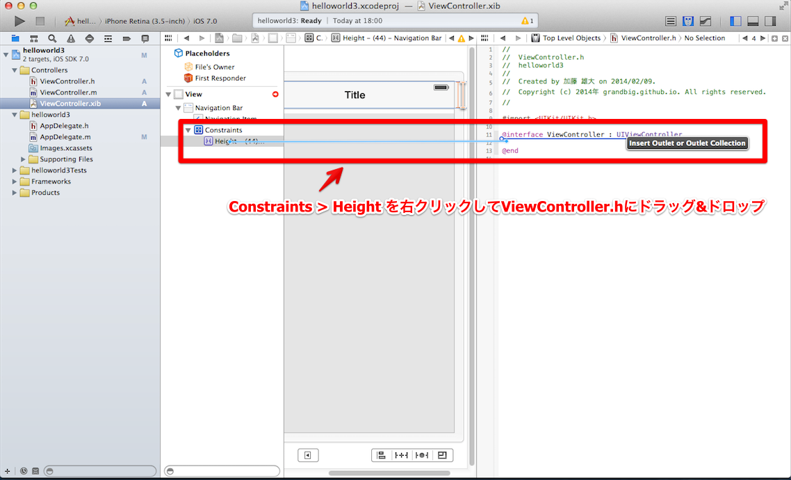 ViewController.hに関連づける