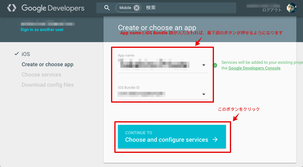 Choose and configure services