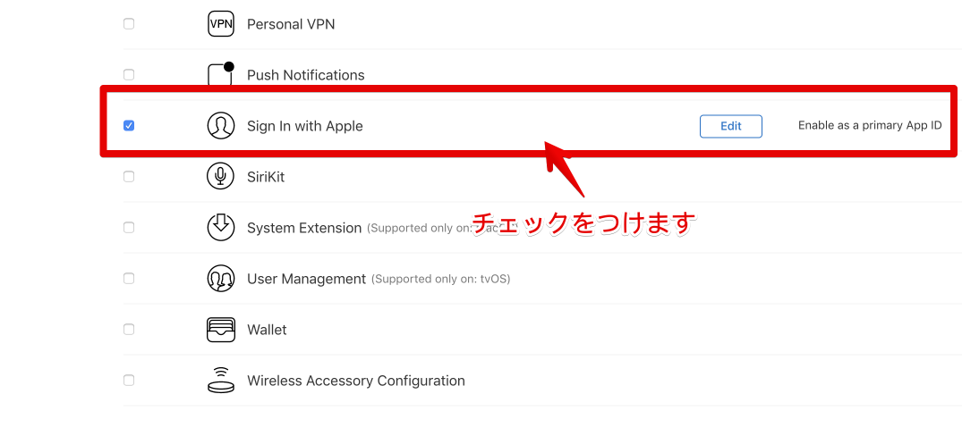 Sign In with Appleにチェック