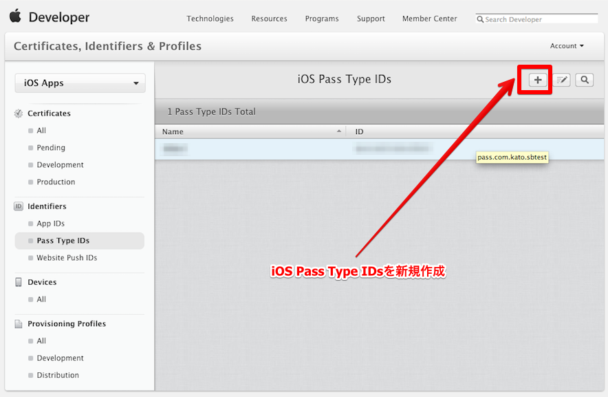 iOS Pass Type IDsを新規作成