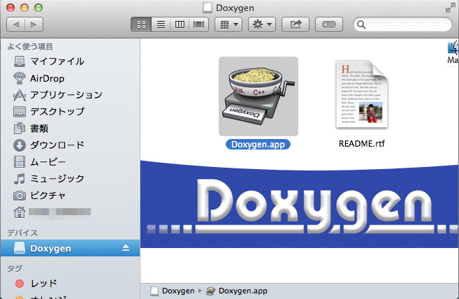 Doxygen.app